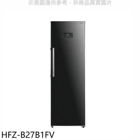 【南紡購物中心】 禾聯【HFZ-B27B1FV】272公升變頻直立式冷凍櫃(無安裝)(7-11商品卡100元