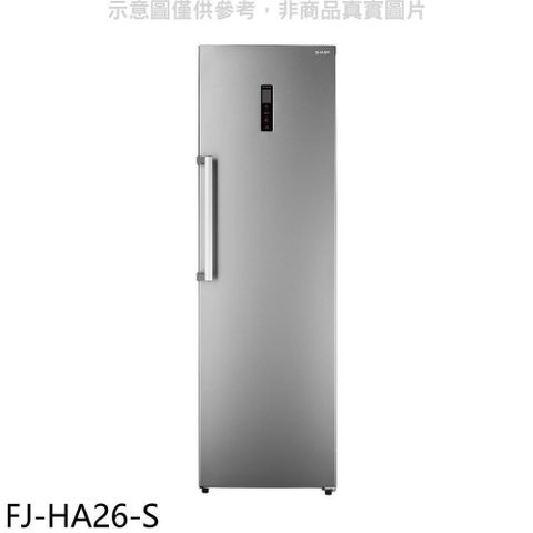 SHARP 夏普 【南紡購物中心】 【FJ-HA26-S】冷凍櫃(無安裝)