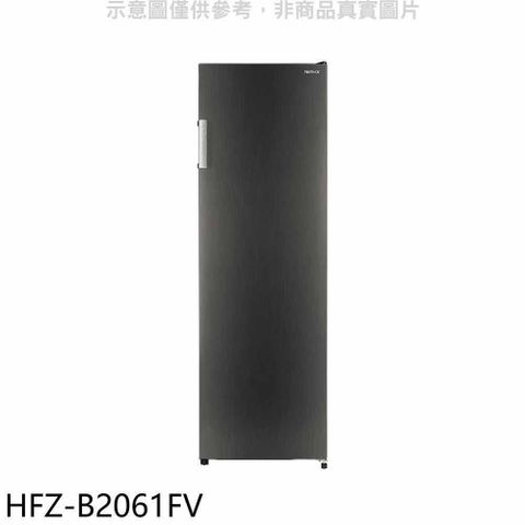 【南紡購物中心】 禾聯【HFZ-B2061FV】206公升變頻直立式冷凍櫃(無安裝)(7-11商品卡1200元