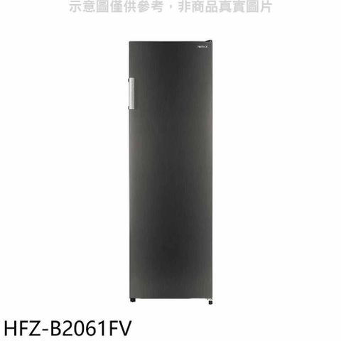 HERAN 禾聯 【HFZ-B2061FV】206公升變頻直立式冷凍櫃(含標準安裝)(7-11商品卡900元)