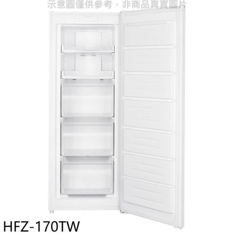 【南紡購物中心】 海爾【HFZ-170TW】170公升直立式無霜流光白冷凍櫃(含標準安裝)