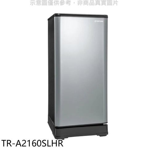 【南紡購物中心】 大同【TR-A2160SLHR】158公升單門霧銀冰箱(含標準安裝)