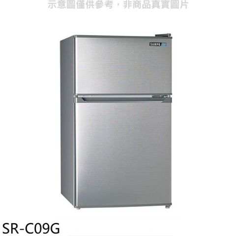 【南紡購物中心】 聲寶【SR-C09G】92公升雙門冰箱(無安裝)