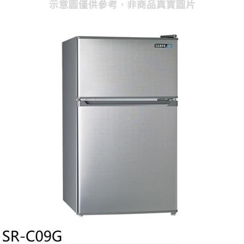 【南紡購物中心】 聲寶【SR-C09G】92公升雙門冰箱(無安裝)(7-11商品卡600元