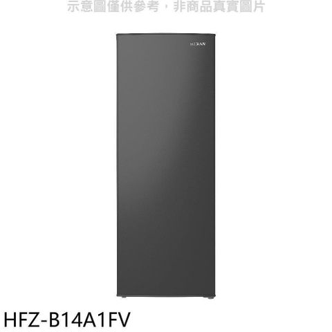 【南紡購物中心】 禾聯【HFZ-B14A1FV】142公升變頻直立式冷凍櫃(無安裝