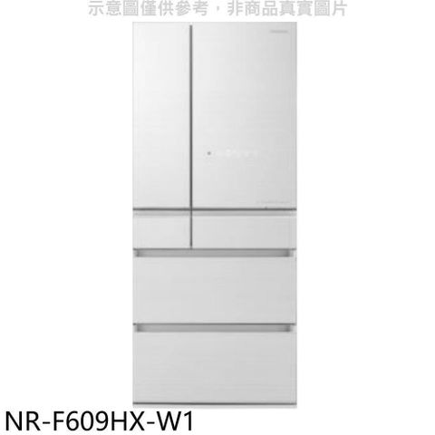 【南紡購物中心】 Panasonic國際牌【NR-F609HX-W1】600公升六門變頻翡翠白冰箱(含標準安裝)