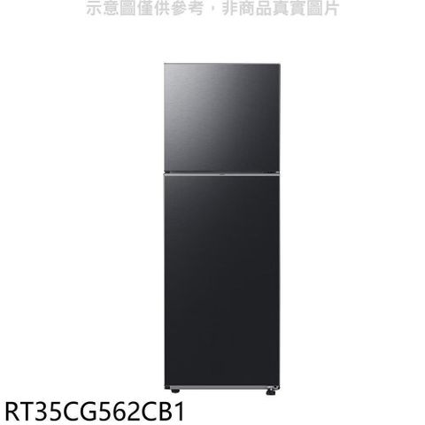 Samsung 三星 【南紡購物中心】 【RT35CG562CB1】351公升雙門變頻石墨黑冰箱(含標準安裝