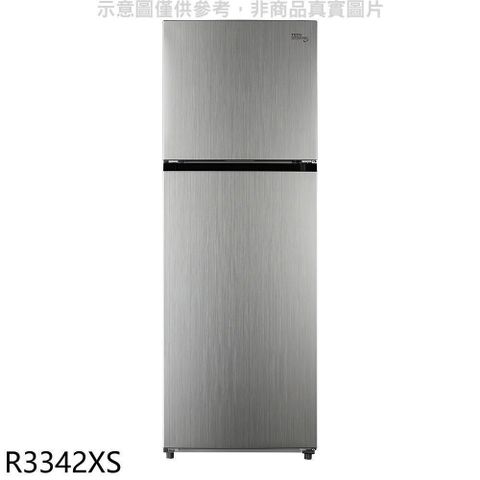 【南紡購物中心】 東元【R3342XS】334公升雙門變頻冰箱