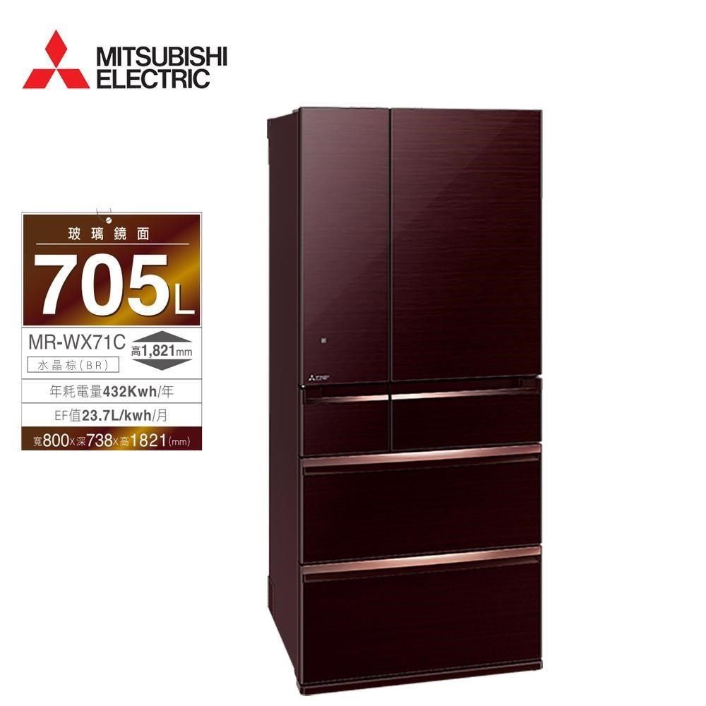 MITSUBISHI 三菱 【南紡購物中心】  705公升日本原裝變頻六門電冰箱MR-WX71C水晶棕(BR)