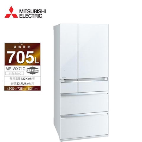 MITSUBISHI 三菱 705公升日本原裝變頻六門電冰箱MR-WX71C水晶白(W)