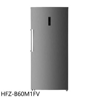 禾聯【HFZ-B60M1FV】600公升變頻直立式無霜冷凍櫃