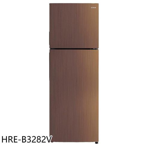 【南紡購物中心】 禾聯【HRE-B3282V】326公升雙門變頻冰箱(含標準安裝