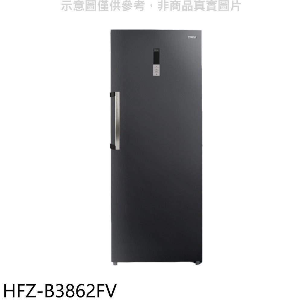 HERAN 禾聯 【南紡購物中心】 【HFZ-B3862FV】383公升變頻直立式無霜冷凍櫃