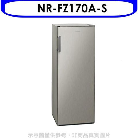 【南紡購物中心】 Panasonic國際牌【NR-FZ170A-S】170公升直立式無霜冷凍櫃(含標準安裝