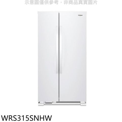 【南紡購物中心】 惠而浦【WRS315SNHW】740公升對開冰箱(含標準安裝