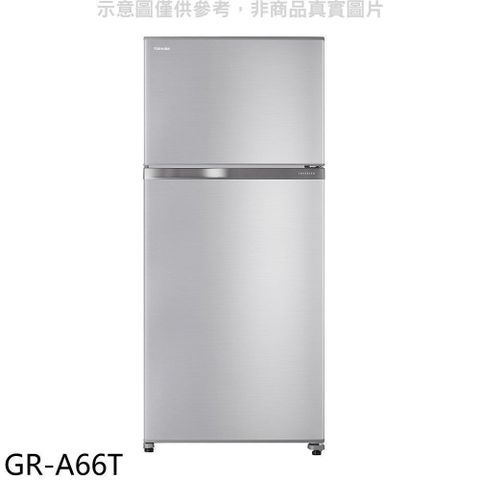 【南紡購物中心】 TOSHIBA東芝【GR-A66T】608公升變頻雙門冰箱(含標準安裝