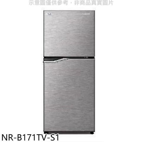 【南紡購物中心】 Panasonic國際牌【NR-B171TV-S1】167公升雙門變頻晶鈦銀冰箱(含標準安裝