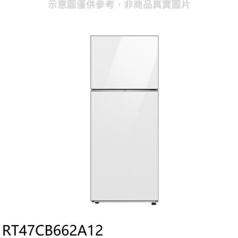 【南紡購物中心】 三星【RT47CB662A12】466公升雙門變頻白色冰箱(含標準安裝)(7-11商品卡800元