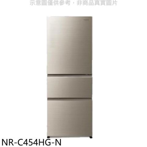 【南紡購物中心】 Panasonic國際牌【NR-C454HG-N】450公升三門變頻玻璃翡翠金冰箱(含標準安裝