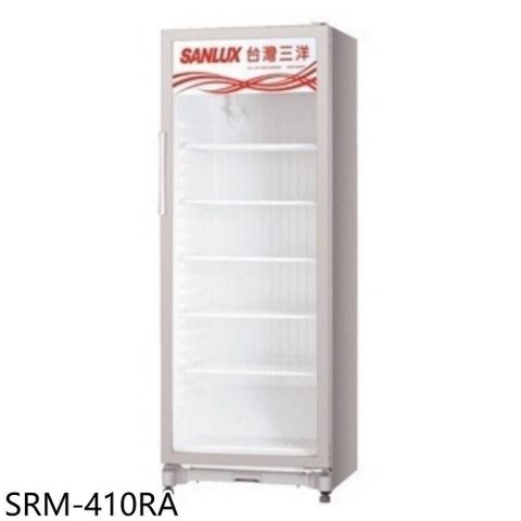 【南紡購物中心】 SANLUX台灣三洋【SRM-410RA】400公升營業透明冷藏櫃冷藏櫃(含標準安裝