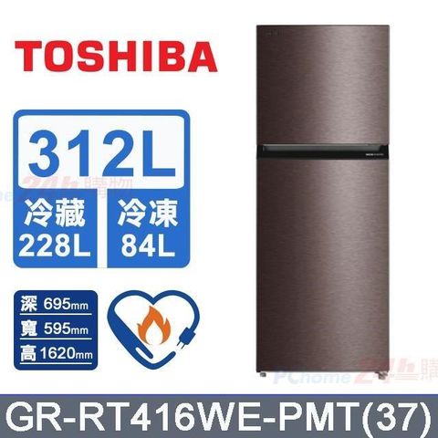 TOSHIBA東芝312L一級 原味覺醒精品 變頻雙門冰箱 GR-RT416WE-PMT(37)