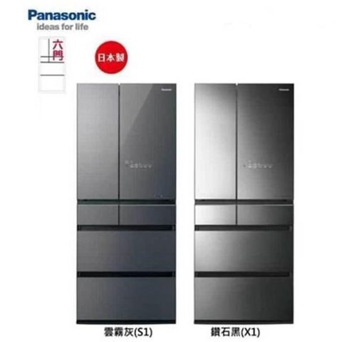 【南紡購物中心】 【Panasonic 國際牌】650公升日本製六門玻璃變頻冰箱 (NR-F659WX)
