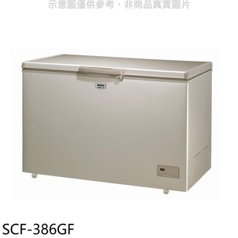 【南紡購物中心】 SANLUX台灣三洋【SCF-386GF】386公升臥式冷凍櫃
