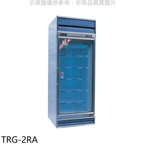 【南紡購物中心】 大同【TRG-2RA】615公升玻璃冷藏櫃冰箱