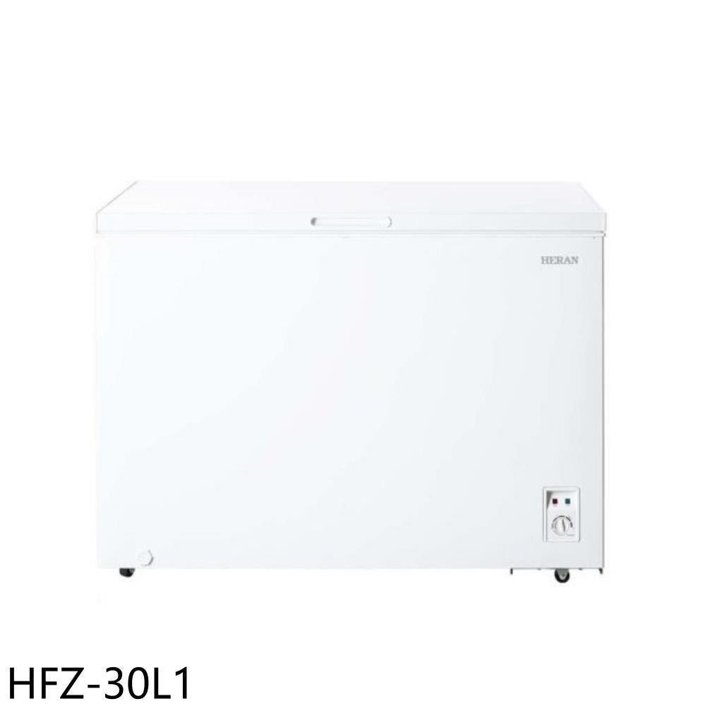 HERAN 禾聯 【南紡購物中心】 【HFZ-30L1】300公升冷凍櫃(含標準安裝)(7-11商品卡200元