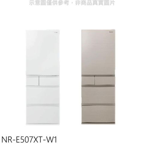 【南紡購物中心】 Panasonic國際牌【NR-E507XT-W1】502公升五門變頻冰箱輕暖白(含標準安裝
