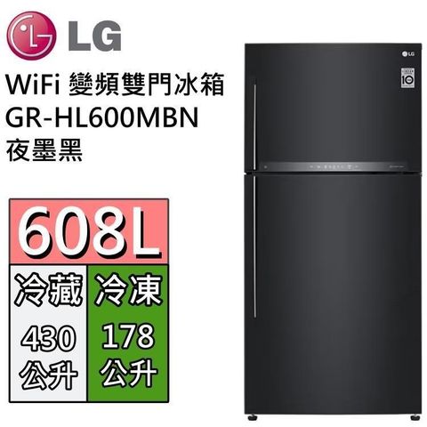 LG 樂金 【南紡購物中心】   608L WiFi變頻雙門冰箱 一級能效 GR-HL600MBN 夜墨黑