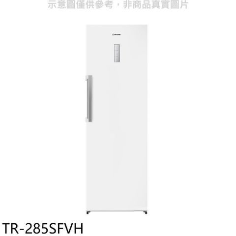 TATUNG 大同 【南紡購物中心】 【TR-285SFVH】285公升直立式變頻冷凍櫃(含標準安裝