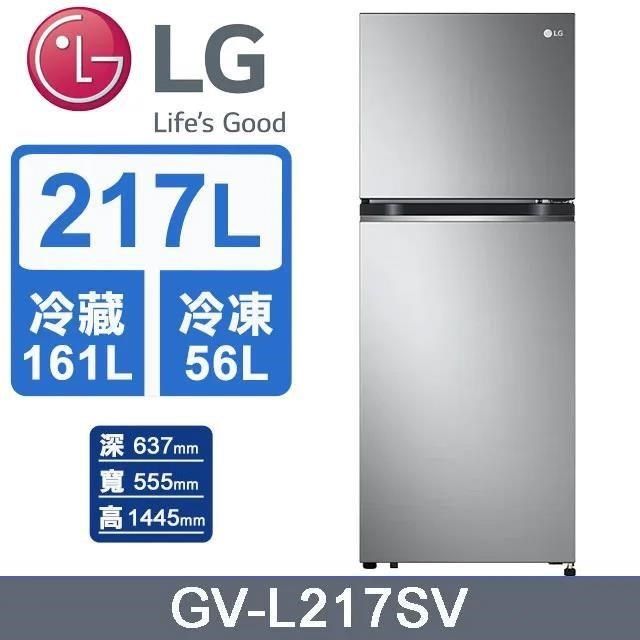 LG 樂金 217公升《變頻-雙門》智慧冰箱GV-L217SV(星辰銀)