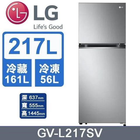 LG 樂金 217公升《變頻-雙門》智慧冰箱GV-L217SV(星辰銀)