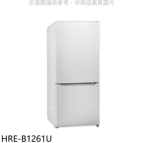 HERAN 禾聯 117公升雙門冰箱HRE-B1261U