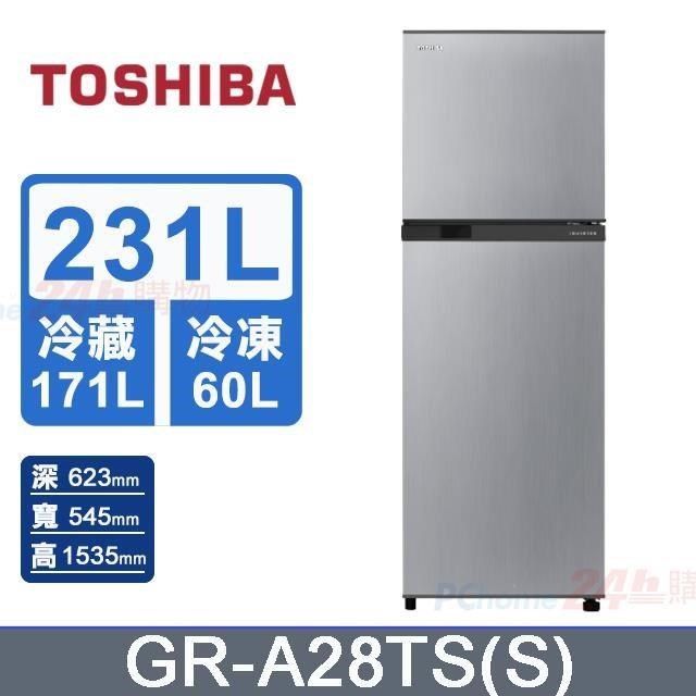 TOSHIBA 東芝 231公升《變頻-雙門》電冰箱GR-A28TS(S)