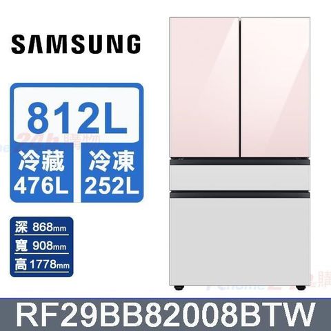 Samsung 三星 812公升《BESPOKE 設計品味系列》雙循環四門旗艦冰箱RF29BB82008BTW