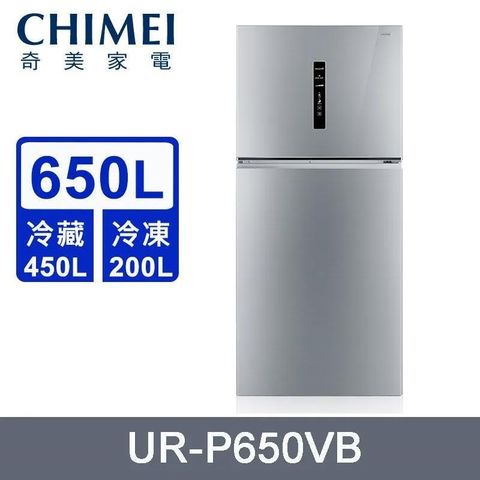 CHIMEI 奇美 650公升《變頻-雙門》電冰箱UR-P650VB