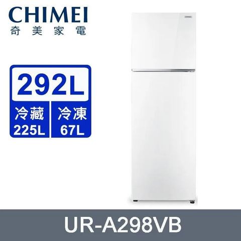 CHIMEI 奇美 292公升《變頻-雙門》電冰箱UR-A298VB