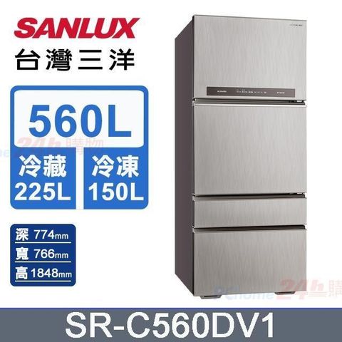 SANLUX 台灣三洋 560L《變頻-四門》采晶鏡面冰箱SR-C560DV1