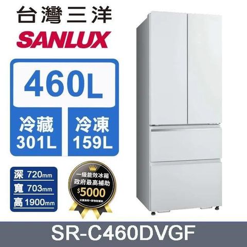 SANLUX 台灣三洋 460L《變頻-四門》雙抽屜下冷凍冰箱SR-C460DVGF