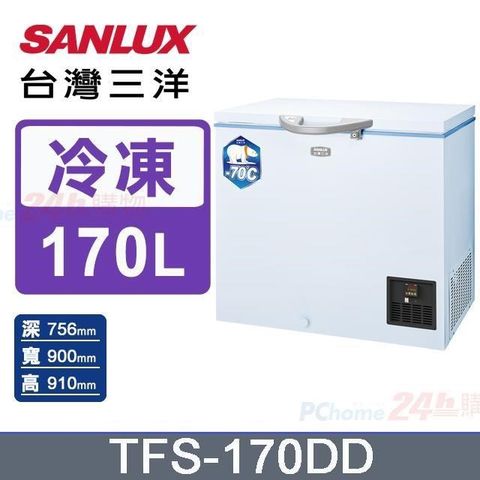 SANLUX 台灣三洋 170公升《-70度》超低溫冷凍櫃TFS-170DD