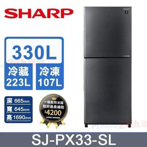 SHARP 夏普 330L《變頻-雙門》大冷凍除菌冰箱〈曜岩灰〉SJ-PX33-SL