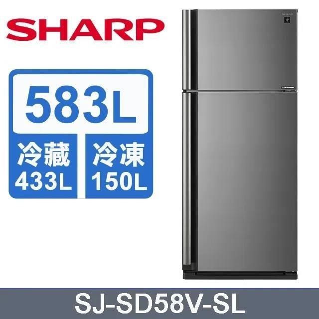 SHARP 夏普  583L《變頻-雙門》自動除菌離子電冰箱〈炫耀銀〉SJ-SD58V-SL