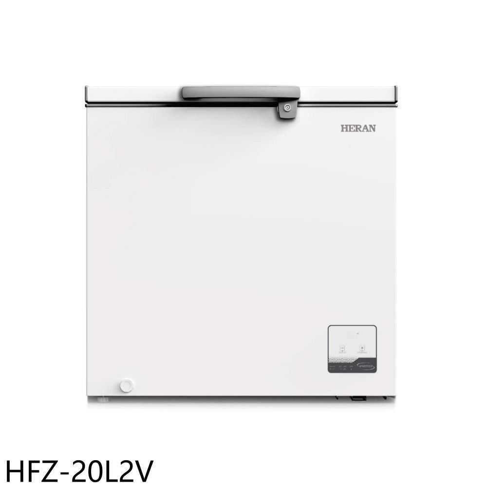 HERAN 禾聯 【HFZ-20L2V】200公升變頻臥式冷凍櫃(含標準安裝)(7-11商品卡300元)