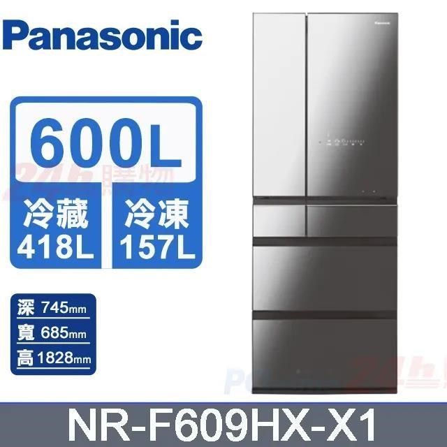 Panasonic 國際牌 600L《變頻-六門》玻璃電冰箱NR-F609HX-X1(鑽石黑)