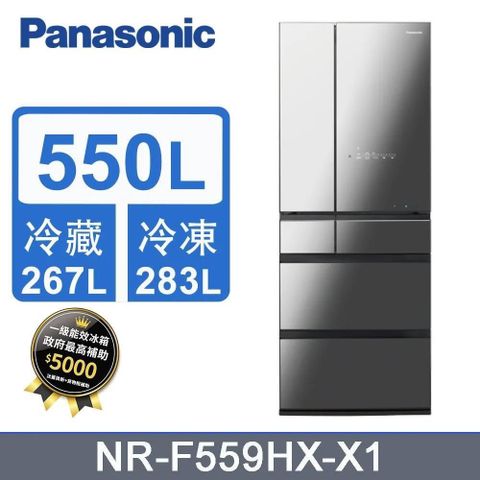 Panasonic 國際牌 550L《變頻-六門》玻璃電冰箱NR-F559HX-X1(鑽石黑)