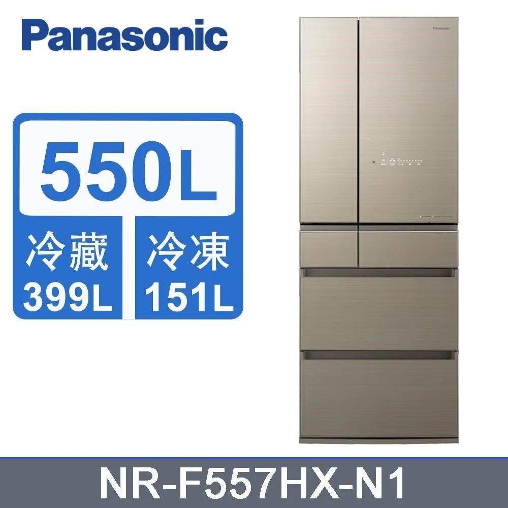 Panasonic 國際牌 550公升《變頻-六門》玻璃電冰箱NR-F557HX-N1(翡翠金)