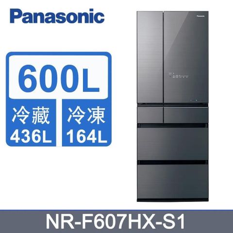 Panasonic 國際牌 600公升《變頻-六門》玻璃電冰箱NR-F607HX-S1(雲霧灰)