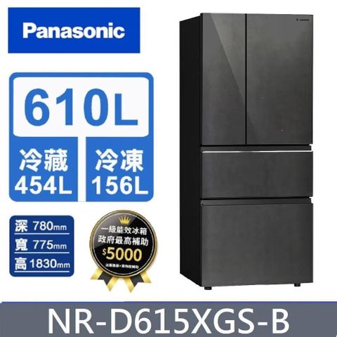 Panasonic 國際牌 610公升《變頻-四門》岩板玻璃電冰箱NR-D615XGS-B(墨岩黑)